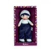 My First Doll Lucas - 25 Cm (9.8 In)<Kaloo Online